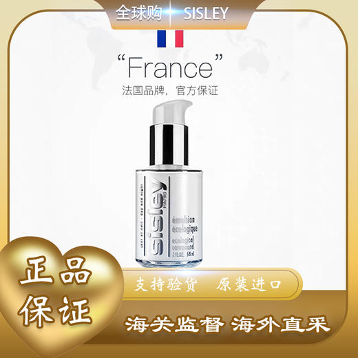 春季焕新【全球购】Sisley希思黎 全能乳液 维稳强韧补水 植物精粹滋养焕活 125ml·现货速达 商品图3