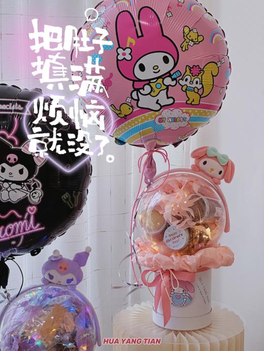 童心万岁  卡通零食抱抱桶 商品图1