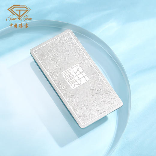 中国珠宝 足铂9995铂金金条油压工艺花开富贵100克投资铂金条 商品图2