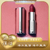 【全球购·买一送一·任选】GIVENCHY纪梵希高定香榭粉丝绒唇膏（粉丝绒）3.4g正装 /纪梵希小羊皮3.4g口红唇膏·现货速达 商品缩略图5