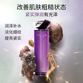 【248元会员福利】美伊娜多缔凡优化灵芝精华露130ml