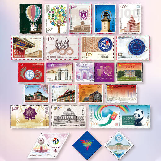 【庆学堂】臻品-锦绣前程 金榜题名收藏邮票 高考送礼 升学宴礼品 商品图2