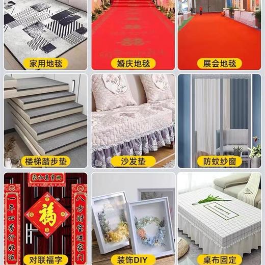 强力布基双面胶高粘度无痕2cm宽双面胶带透明网格地毯地板革拼接防水粘胶玻璃纤维胶1卷 商品图3