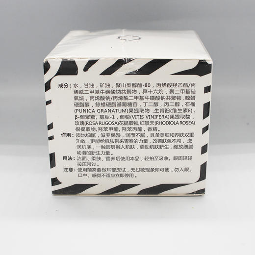 品琪靓颜焕彩霜30g美容院正品直发包邮改善肌肤祛黄滋养改善暗沉 商品图2