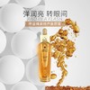 【全球购*赠娇兰蜂姿水】法国Guerlain/娇兰帝皇蜂姿复原蜜精华液50ml·双11现货速达 商品缩略图7