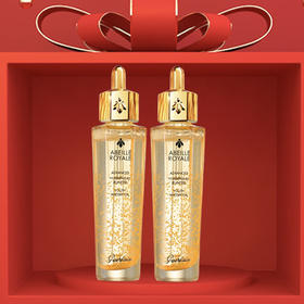 春季焕新 【全球购*赠娇兰蜂姿水】法国Guerlain/娇兰帝皇蜂姿复原蜜精华液50ml·现货速达