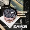 “蓝莓满满2.0 ” 独家配方，五斤蓝莓熬出一斤酱 商品缩略图0