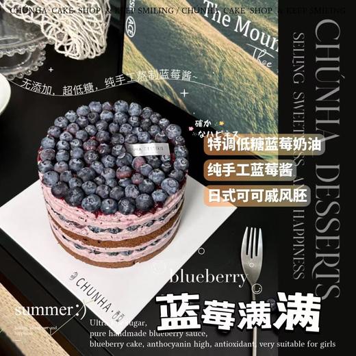 “蓝莓满满2.0 ” 独家配方，五斤蓝莓熬出一斤酱 商品图0