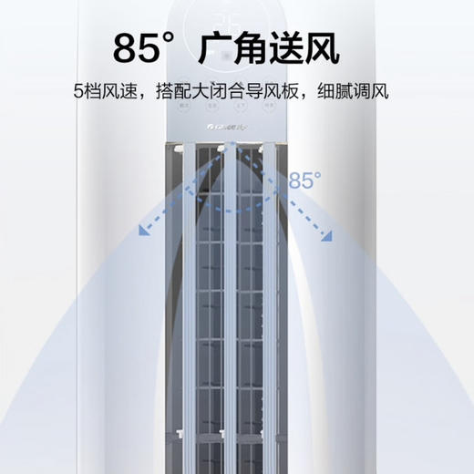 格力（GREE）空调 KFR-72LW/NhGm1BAj 云逸 商品图6