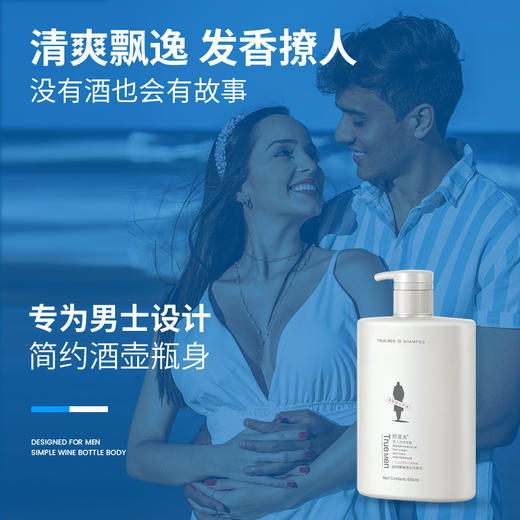 阿道夫男士洗护专研茶树精油洗发水450ml 控油祛屑任选 -拍2件更划算 商品图0