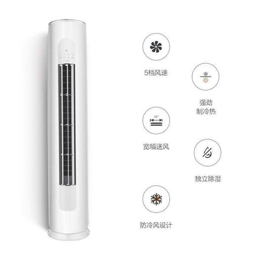 格力（GREE）空调 KFR-50LW/(52530)FNhAn-B1 优钻 商品图2