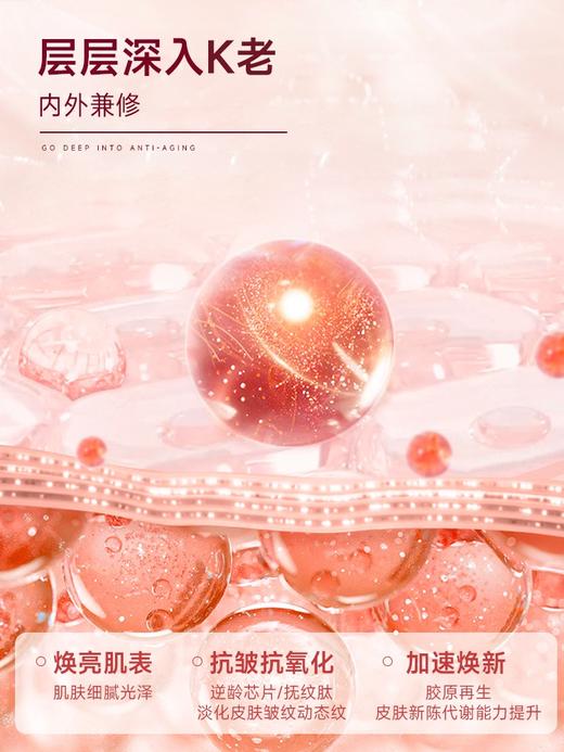 【微商城】大马士革玫瑰精粹水乳霜 玫瑰套装 商品图5