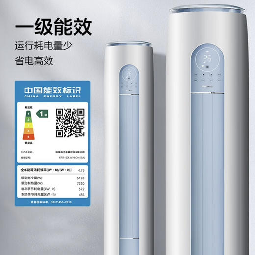 格力（GREE）空调 KFR-72LW/NhGm1BAj 云逸 商品图4