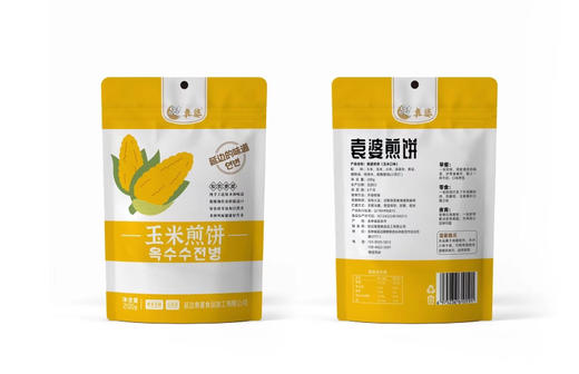 【满66包邮】袁婆煎饼 15种口味任选 商品图2