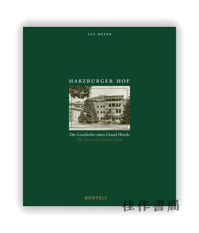 Harzburger Hof: The Story of a Grand Hotel / 哈茨堡·霍夫：一家大酒店的故事