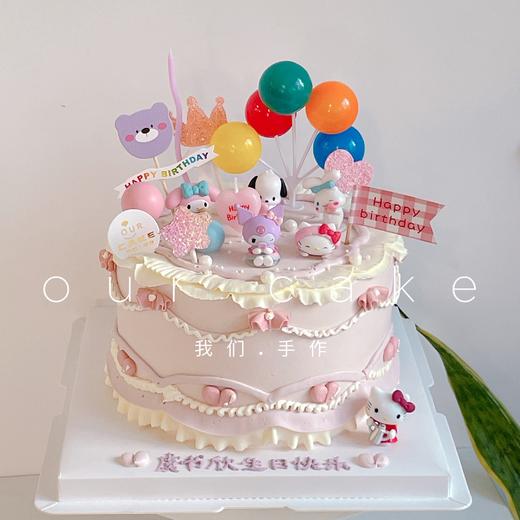 库洛米帕恰狗玩偶复古蛋糕（提前与微信客服确认玩偶库存）-低糖处理无添加 商品图0