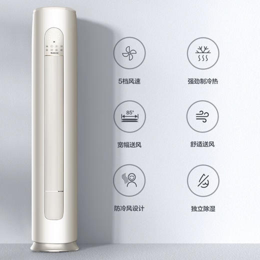 格力（GREE）空调 KFR-50LW/NHGM3BAJ 云逸 商品图3