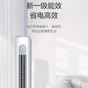 格力（GREE）空调 KFR-72LW/NhGm1BAj 云逸 商品缩略图9