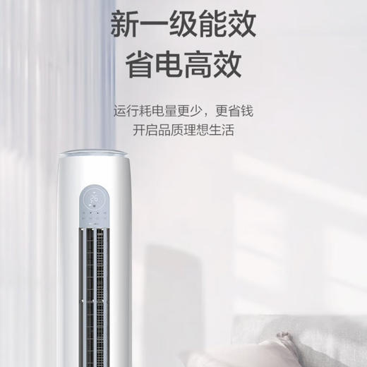 格力（GREE）空调 KFR-72LW/NhGm1BAj 云逸 商品图9