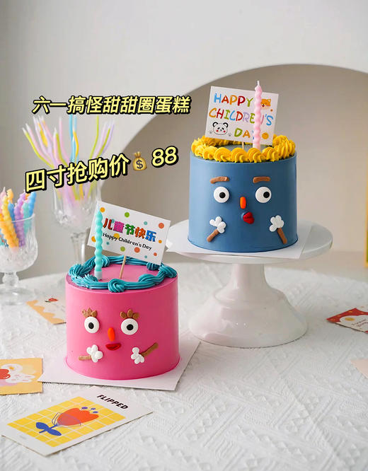 搞怪甜甜圈蛋糕 商品图0