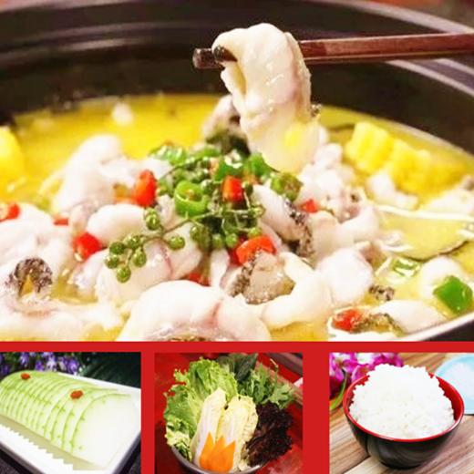 酸菜鱼套餐（2-4人） 商品图0