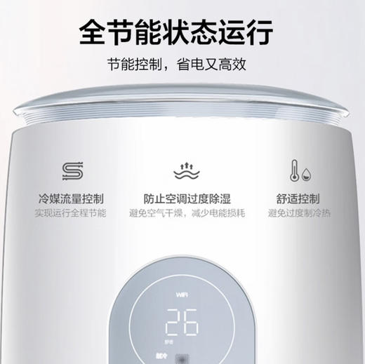 格力（GREE）空调 KFR-72LW/NhGm1BAj 云逸 商品图5