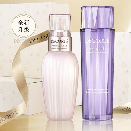 【全球购】Decorte黛珂水乳紫苏水150ml+牛油果乳液150ml精华水护肤套装 滋润保湿 混油皮适用·双11现货速达 商品图2