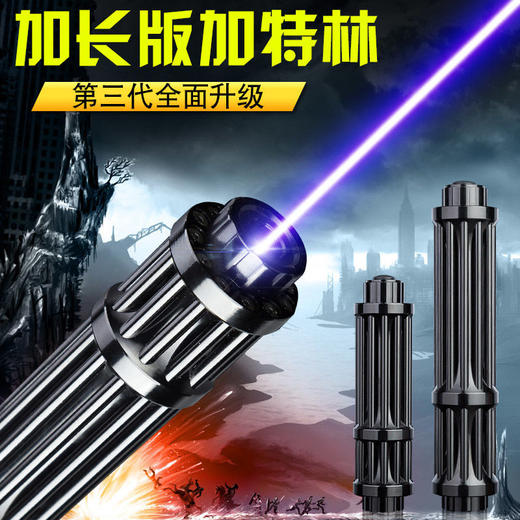 激光灯强光远射大功率镭射灯可充电激光手电满天星教鞭指示笔 商品图3