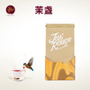 【十二风味茶】Jasrouge散茶装-茉盏500g 商品缩略图0