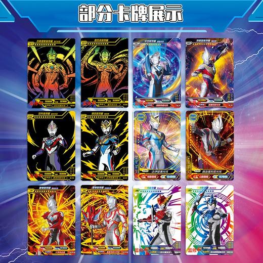 卡游（Kayou）奥特曼卡片  AG 商品图3