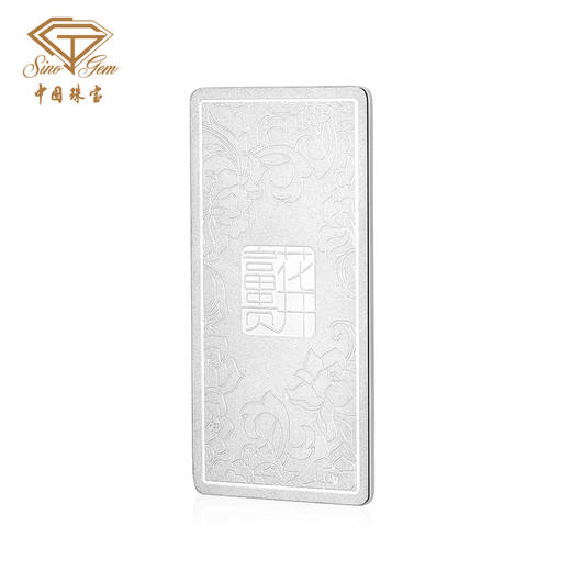 中国珠宝 足铂9995铂金金条油压工艺花开富贵100克投资铂金条 商品图4