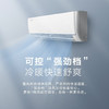 格力（GREE）空调 KFR-35GW/(35575)FNhDa-B3 宁畅 商品缩略图3