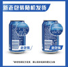 百事可乐 Pepsi 百事可乐汽水 碳酸饮料 330ml*24听 百事出品 商品缩略图2