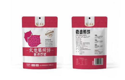 【满66包邮】袁婆煎饼 15种口味任选 商品图4