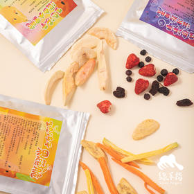 生态冻干果蔬脆组合| 绿家自产 *Eco freeze dried fruit&vegetable chips | Self-production