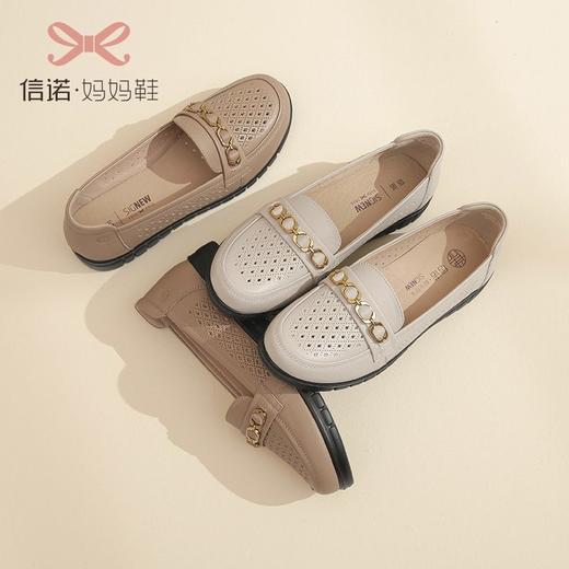 信诺真皮透气妈妈鞋子2023新款夏季软底镂空中老年乐福皮鞋女凉鞋23C6315-083 商品图3
