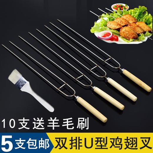 304电烤箱挂钩烧烤签子不锈钢木柄扁圆签烤羊肉串签烧烤工具全套 商品图6