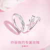 【玫瑰恋语对戒】Fanci范琦银饰情侣对戒 下单赠精美礼盒+顺丰包邮+运费险 商品缩略图2