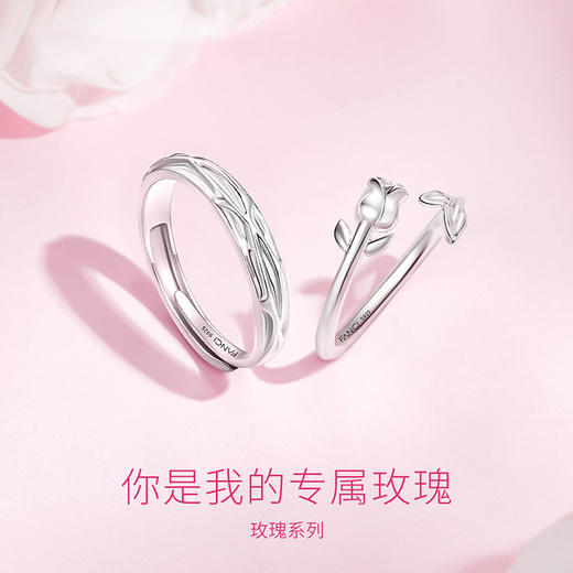 【玫瑰恋语对戒】Fanci范琦银饰情侣对戒 下单赠精美礼盒+顺丰包邮+运费险 商品图2