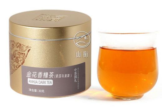 中茶国礼·金花香橼（大罐茶）30g 商品图1