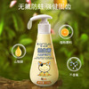 【清新口气！儿童益生菌牙膏】清新口气，越刷越清新，益生菌按压式儿童牙膏无氟防蛀牙护牙龈1-12岁儿童牙膏 商品缩略图1