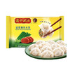 湾仔码头韭菜水饺【720g】 商品缩略图0