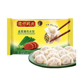 湾仔码头韭菜水饺【720g】