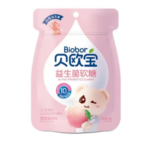贝欧宝活性益生菌软糖 商品图0