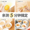 【临期】「姜米糕」早餐预拌粉 软香好消化 5分钟轻松get✔ 商品缩略图3