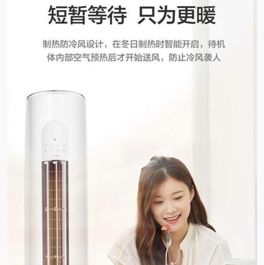 格力（GREE）空调 KFR-50LW/(52530)FNhAn-B1 优钻 商品图11