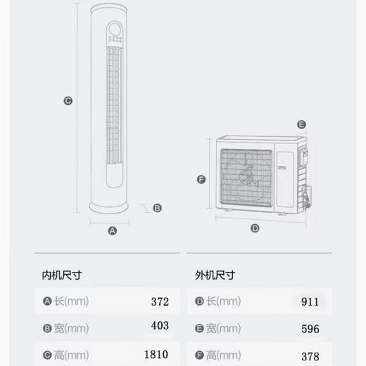 格力（GREE）空调 KFR-50LW/(52530)FNhAn-B1 优钻 商品图14
