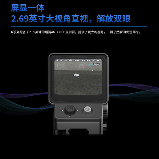 朗高特AR3L热成像一体多功能电子测距大屏夜视仪瞄 商品图1