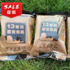 13系列即食8日份共24包 商品缩略图0