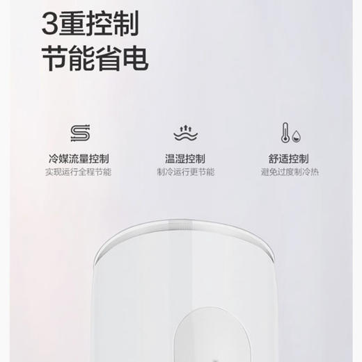 格力（GREE）空调 KFR-50LW/(52530)FNhAn-B1 优钻 商品图9